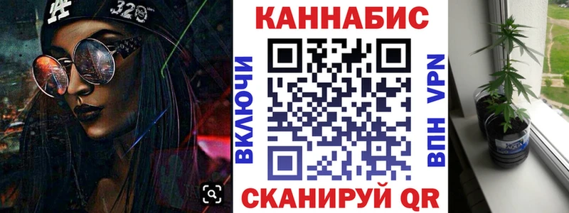 Продажа наркотиков Байкальск КОКАИН  Меф  Альфа ПВП  Псилоцибиновые грибы  hydra ТОР  Каннабис  Гашиш 
