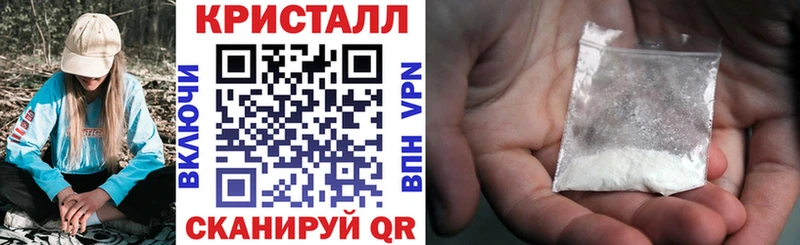 АМФЕТАМИН 97%  Байкальск 
