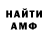Метадон VHQ Brener Barreto
