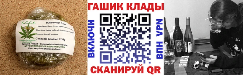 Cannafood марихуана  закладки  Байкальск 