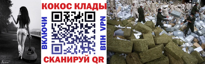 COCAIN Перу  продажа наркотиков  Байкальск 