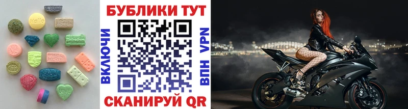 где купить наркоту  Байкальск  Экстази круглые 