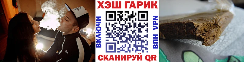 Гашиш hashish Байкальск