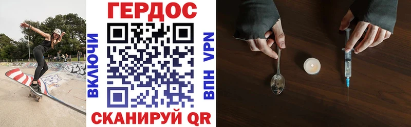 ГЕРОИН Афган  Байкальск 