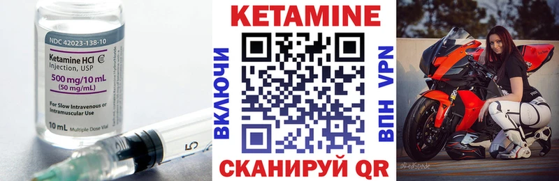 купить наркоту  Байкальск  КЕТАМИН ketamine 