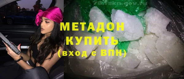 кокаин VHQ Армянск