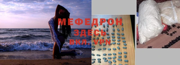 кокаин VHQ Армянск