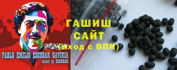 гашишное масло Арсеньев