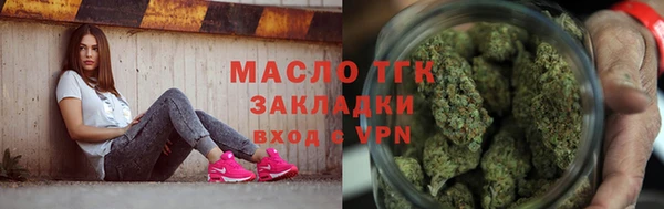 гашишное масло Арсеньев