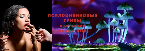 гашишное масло Арсеньев