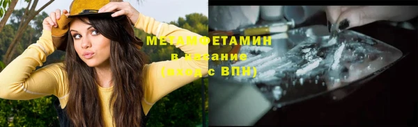 гашишное масло Арсеньев