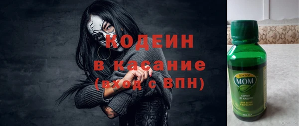 гашишное масло Арсеньев