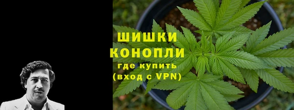 кокаин VHQ Армянск