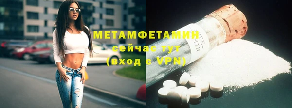 кокаин VHQ Армянск