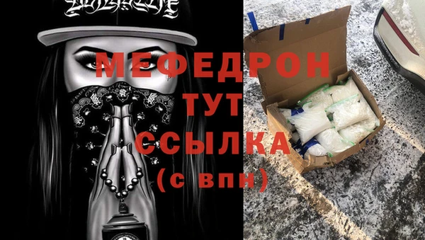 кокаин VHQ Армянск