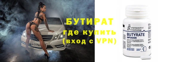 кокаин VHQ Армянск