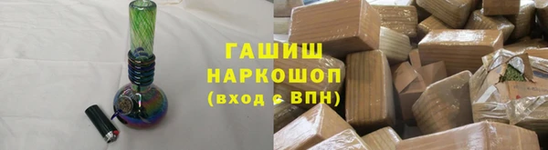 кокаин VHQ Армянск