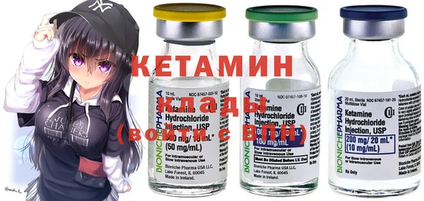кокаин VHQ Армянск