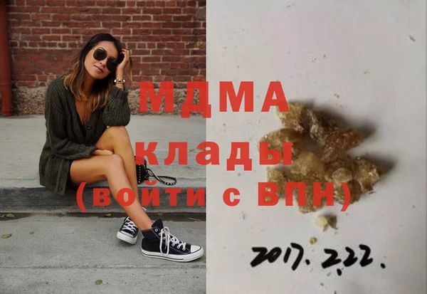 кокаин VHQ Армянск