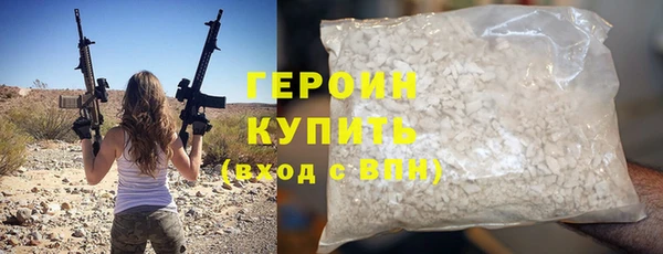 гашишное масло Арсеньев