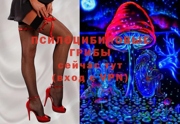 гашишное масло Арсеньев