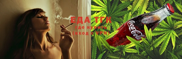 гашишное масло Арсеньев