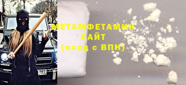 кокаин VHQ Армянск