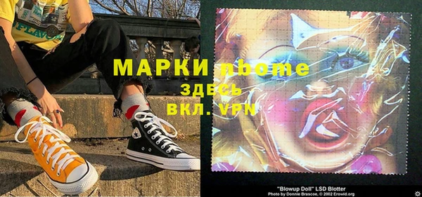 гашишное масло Арсеньев