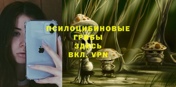 гашишное масло Арсеньев