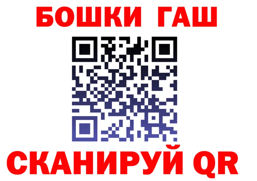 АМФ Розовый зеркало это кракен Байкальск