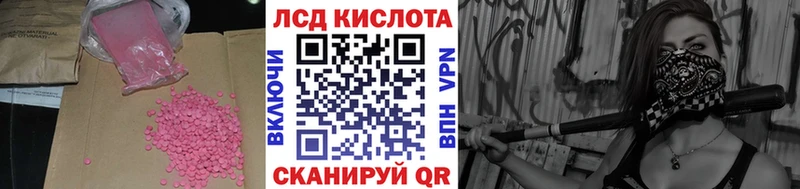 mega как зайти  Байкальск  Лсд 25 экстази кислота 