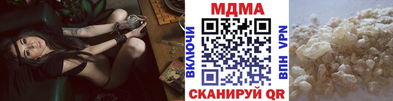 наркотики Байкальск MDMA кристаллы