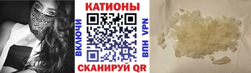 Меф мяу мяу  Байкальск 