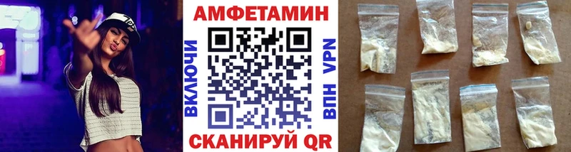 Метамфетамин пудра Байкальск