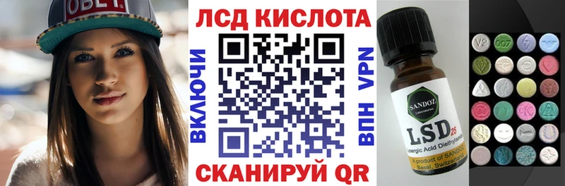 мега маркетплейс  Байкальск  Наркотические марки 1,8мг 