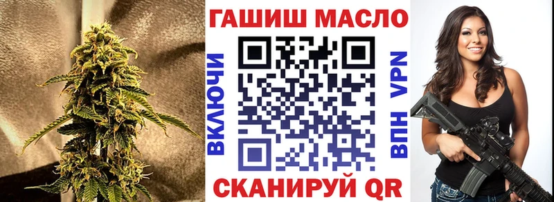 цена наркотик  Байкальск  ТГК вейп 