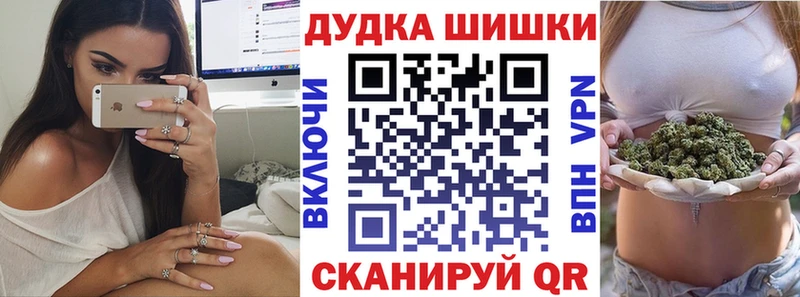 Каннабис Amnesia omg как войти Байкальск